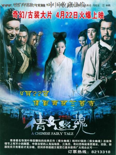 高等经济商业学院成绩单修改
